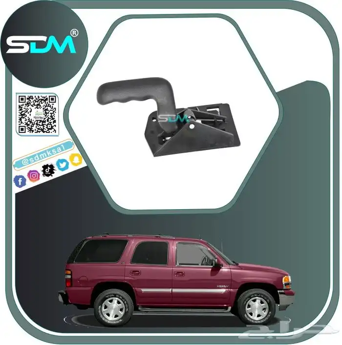 قطع غيار يوكن - سييرا 2000-2006 باقل الاسعار 14