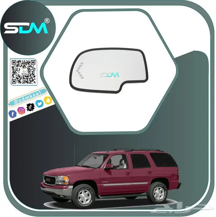 قطع غيار يوكن - سييرا 2000-2006 باقل الاسعار 10