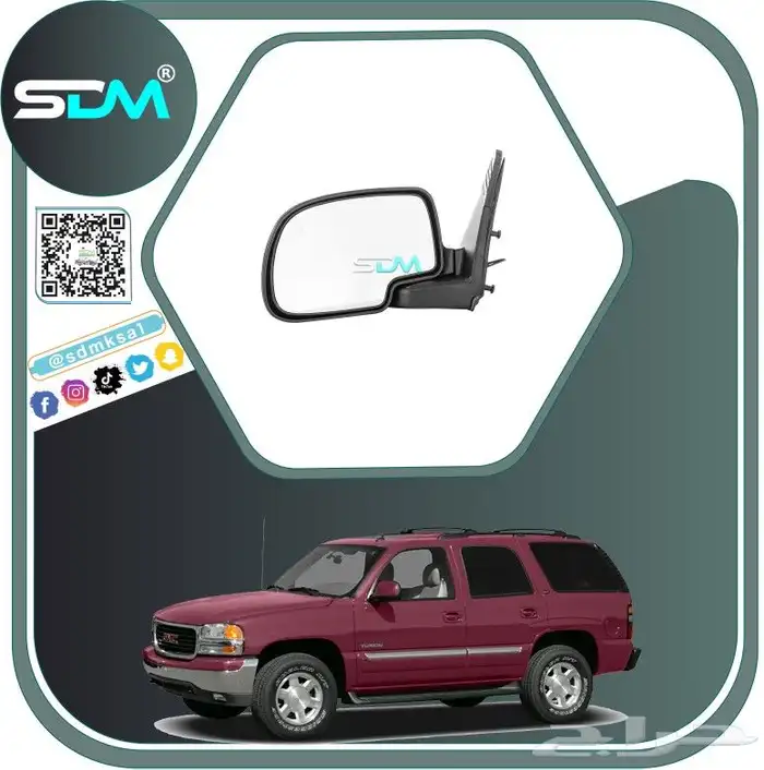 قطع غيار يوكن - سييرا 2000-2006 باقل الاسعار 13