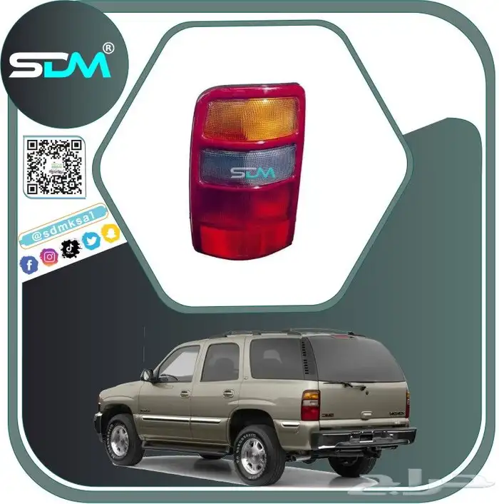 قطع غيار يوكن - سييرا 2000-2006 باقل الاسعار 15