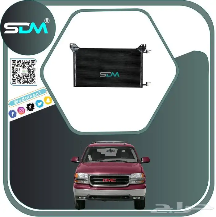 قطع غيار يوكن - سييرا 2000-2006 باقل الاسعار 8