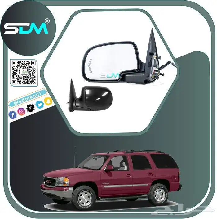 قطع غيار يوكن - سييرا 2000-2006 باقل الاسعار 12