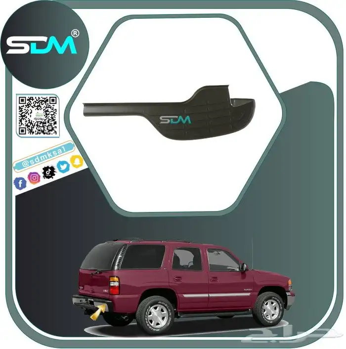 قطع غيار يوكن - سييرا 2000-2006 باقل الاسعار 17