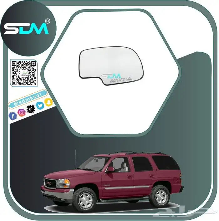 قطع غيار يوكن - سييرا 2000-2006 باقل الاسعار 11