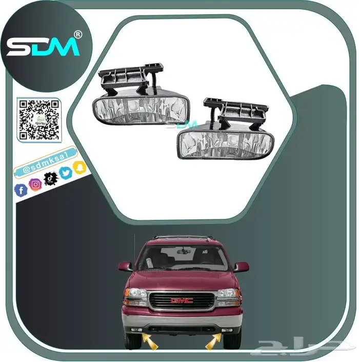 قطع غيار يوكن - سييرا 2000-2006 باقل الاسعار 1