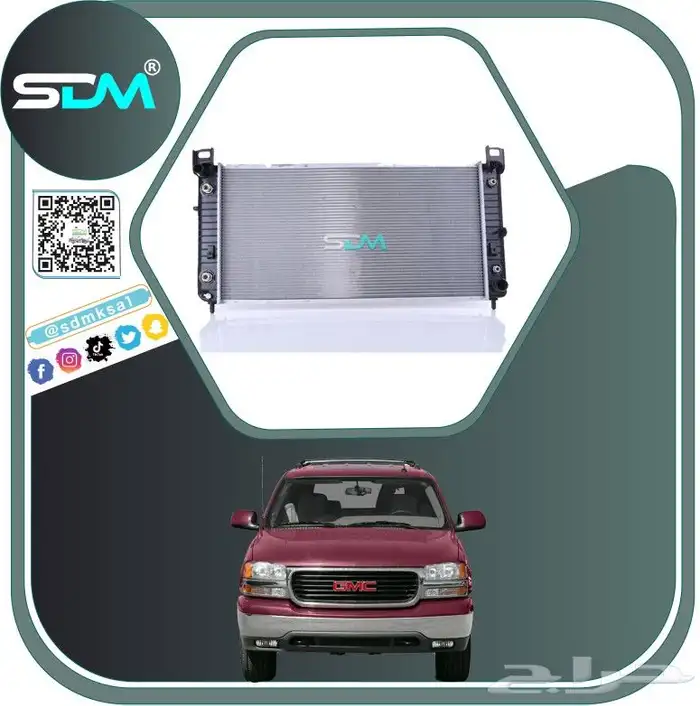 قطع غيار يوكن - سييرا 2000-2006 باقل الاسعار 7