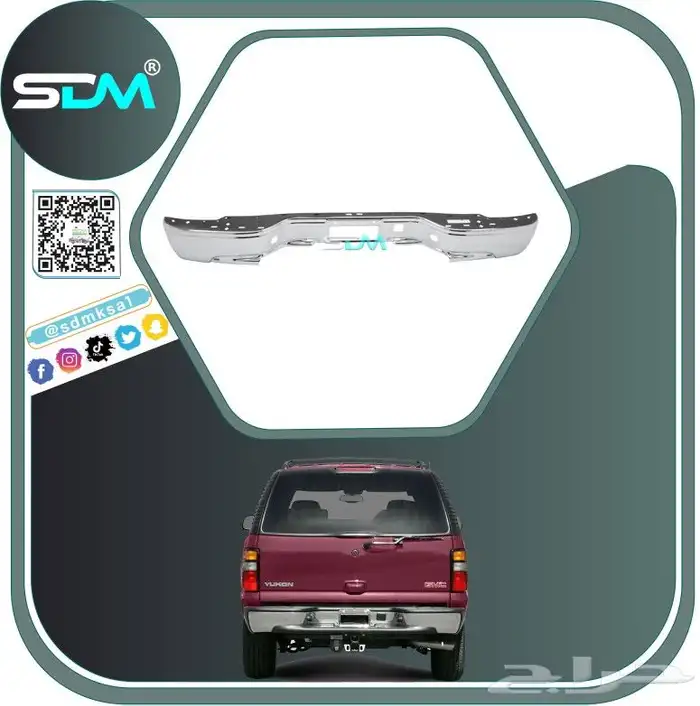 قطع غيار يوكن - سييرا 2000-2006 باقل الاسعار 18