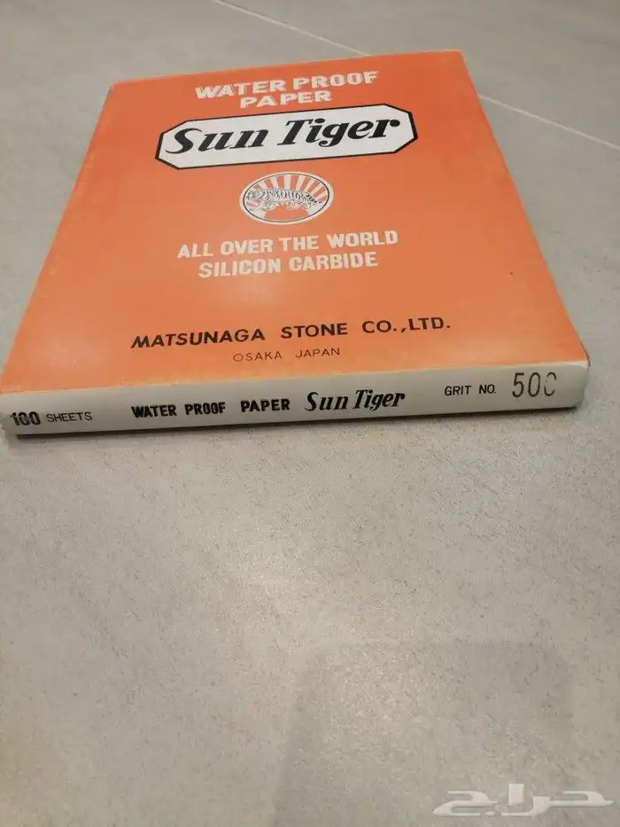 ورق صنفرة اصلي ياباني وكوري ووتربروف 3