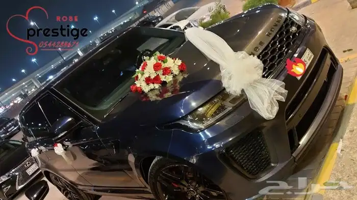 تشريع سيارات عرسان 12