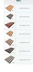 مستودعات الجملة توريد خشب خارجي وداخلي بديل رخام باركيه اس 9