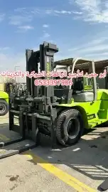 روافع شوكية للايجار بالدمام فوركلفت للايجار بالدمام 3
