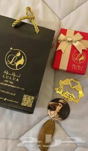 تميز بهديتك ميدالية مفاتيح تعلقة سيارة 8