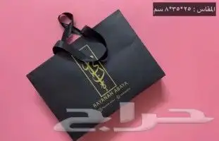 تنفيذ جميع كافة المطبوعات. 7