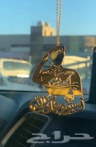 تميز بهديتك ميدالية مفاتيح تعلقة سيارة 18