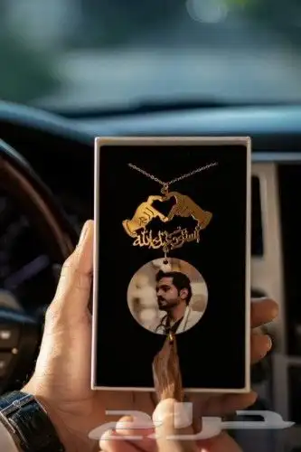 تميز بهديتك ميدالية مفاتيح تعلقة سيارة 9