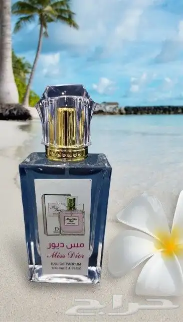 عرض 10عطور مستوحاه على طلبك ب199ريال 9