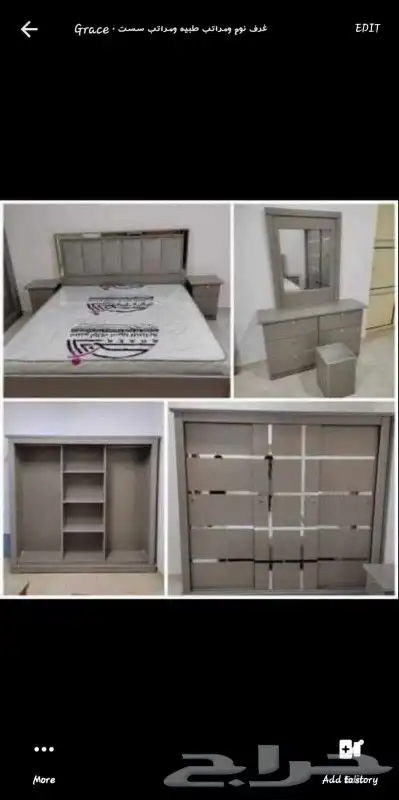 مراتب طيبه جوده عاليه صناعه وطنيه توصيل مجاني سرر خشب سرير ح 3