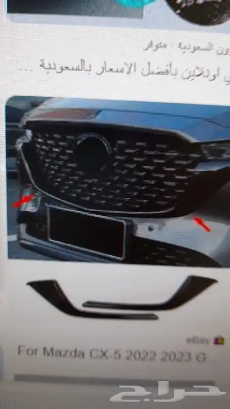 إصلاح شمعات السيارات تفصيل جميع انواع السيارات 8