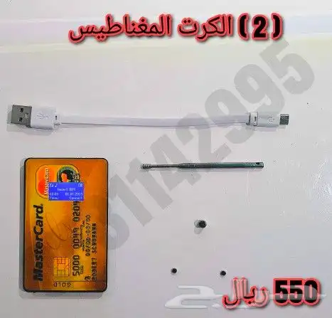 اصغر سماعات نانو و مغناطيس 2