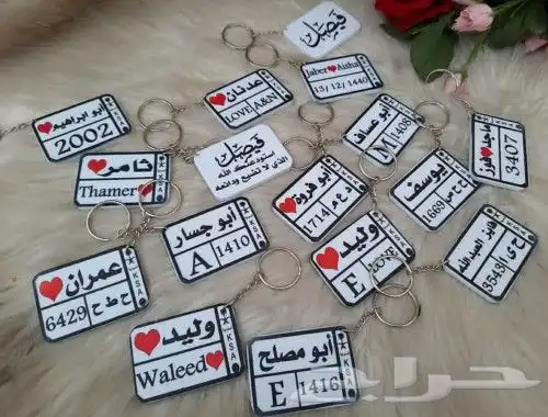 تميز بهديتك ميدالية مفاتيح تعلقة سيارة 12