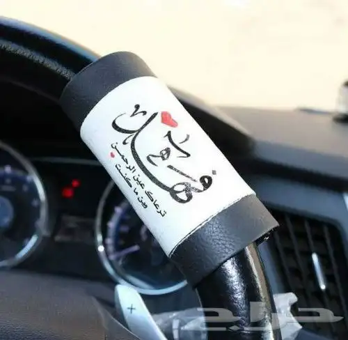 تميز بهديتك ميدالية مفاتيح تعلقة سيارة 11