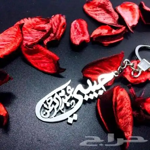 تميز بهديتك ميدالية مفاتيح تعلقة سيارة 5