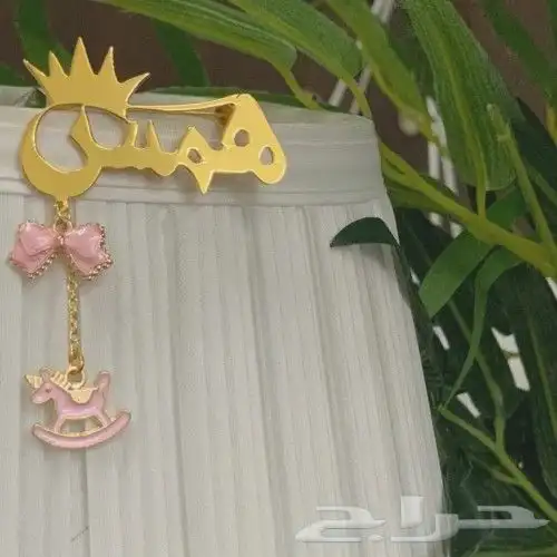 تميز بهديتك ميدالية مفاتيح تعلقة سيارة 25