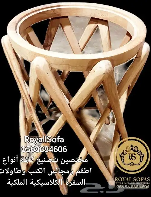 اطقم كنب كلاسيكية ملكية وطاولات طعام و خدمة 5