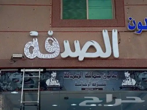 طباعة ستيكر بنر لوحات كروت فواتير أكياس بوكسات أكواب 1