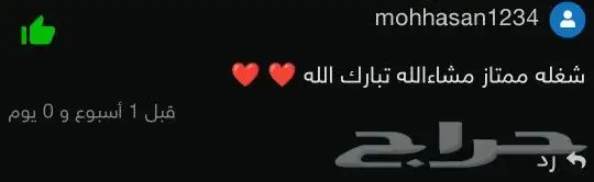 تهكير جميع اصدارات سوني 3 وتحميل الألعاب 10