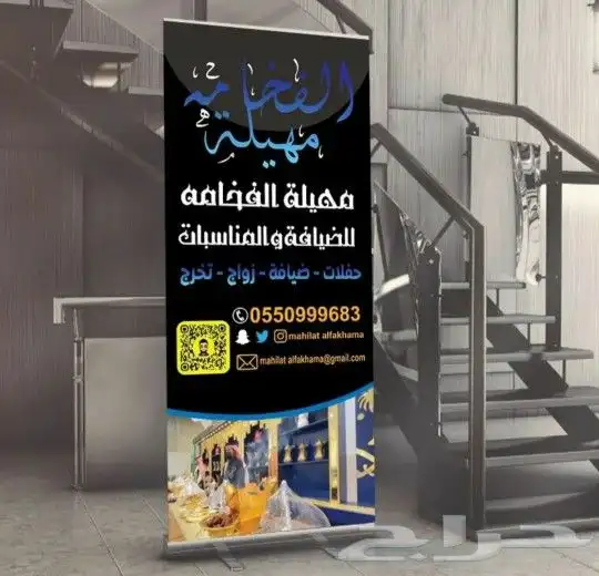 مطبعة طباعة المطبوعات الورقية والستكر اللاصق بنر فواتير سند 0