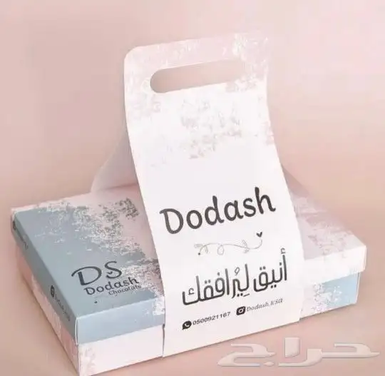 طباعة كافة أنواع المطبوعات الورقية ولاوفست 2