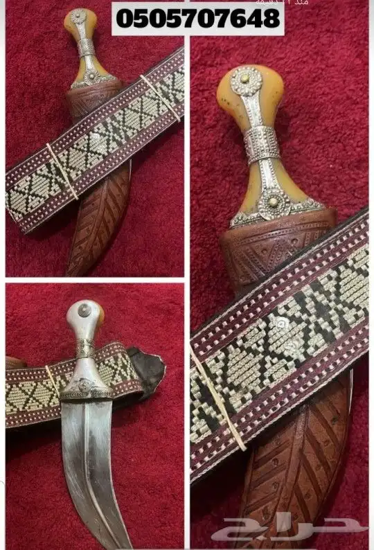 اعرض لكم جنبيه نجرانيه السله والرأس قديمه على السوم 0
