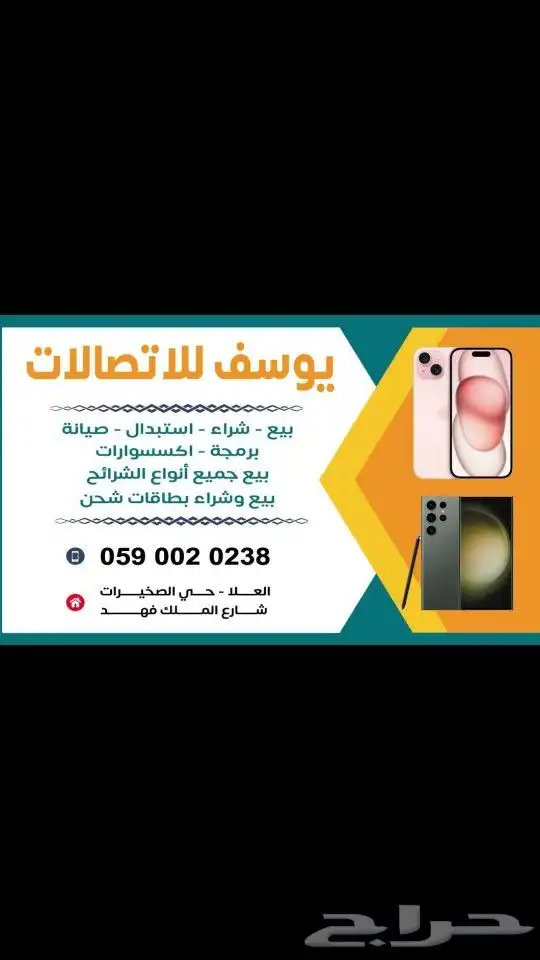 مطبعة طباعة المطبوعات الورقية والستكر اللاصق بنر فواتير سند 6