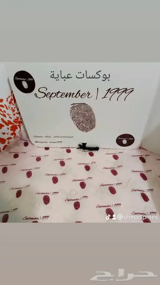 طباعة بوكسات عبايات بوكس ورد استكر كارد 2