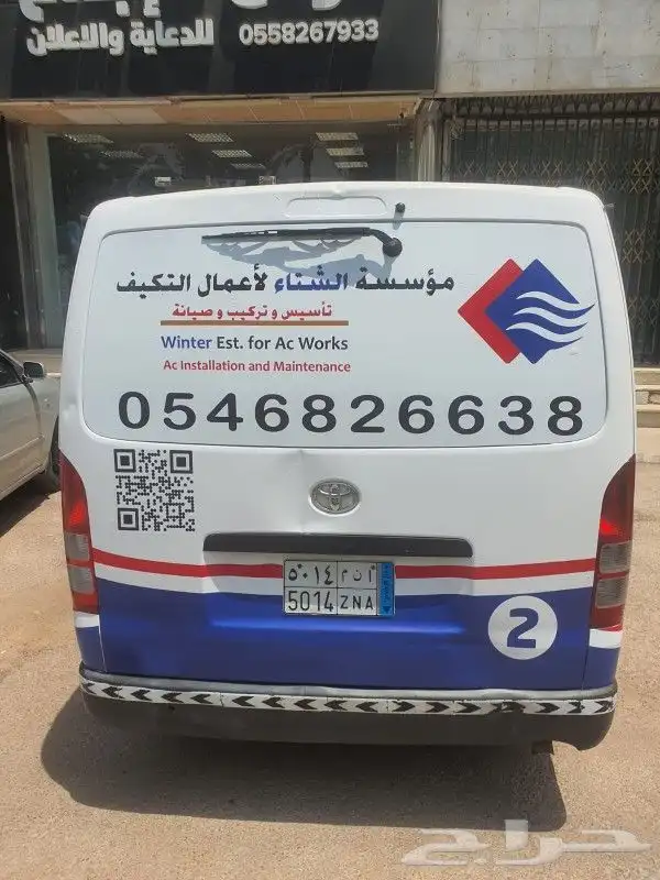 طباعة وتصميم وتركيب ستيكرات للسيارت الكبيرة والصغيرة 9