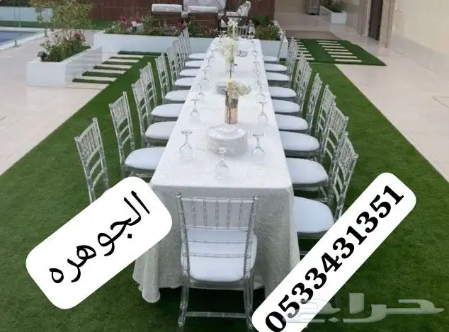 الجوهره..تاجير حفلات ومناسبات 8