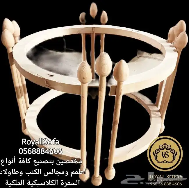 اطقم كنب كلاسيكية ملكية وطاولات طعام و خدمة 7