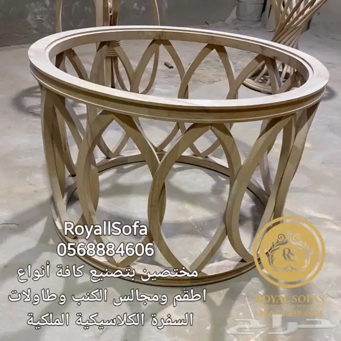 اطقم كنب كلاسيكية ملكية وطاولات طعام و خدمة 15