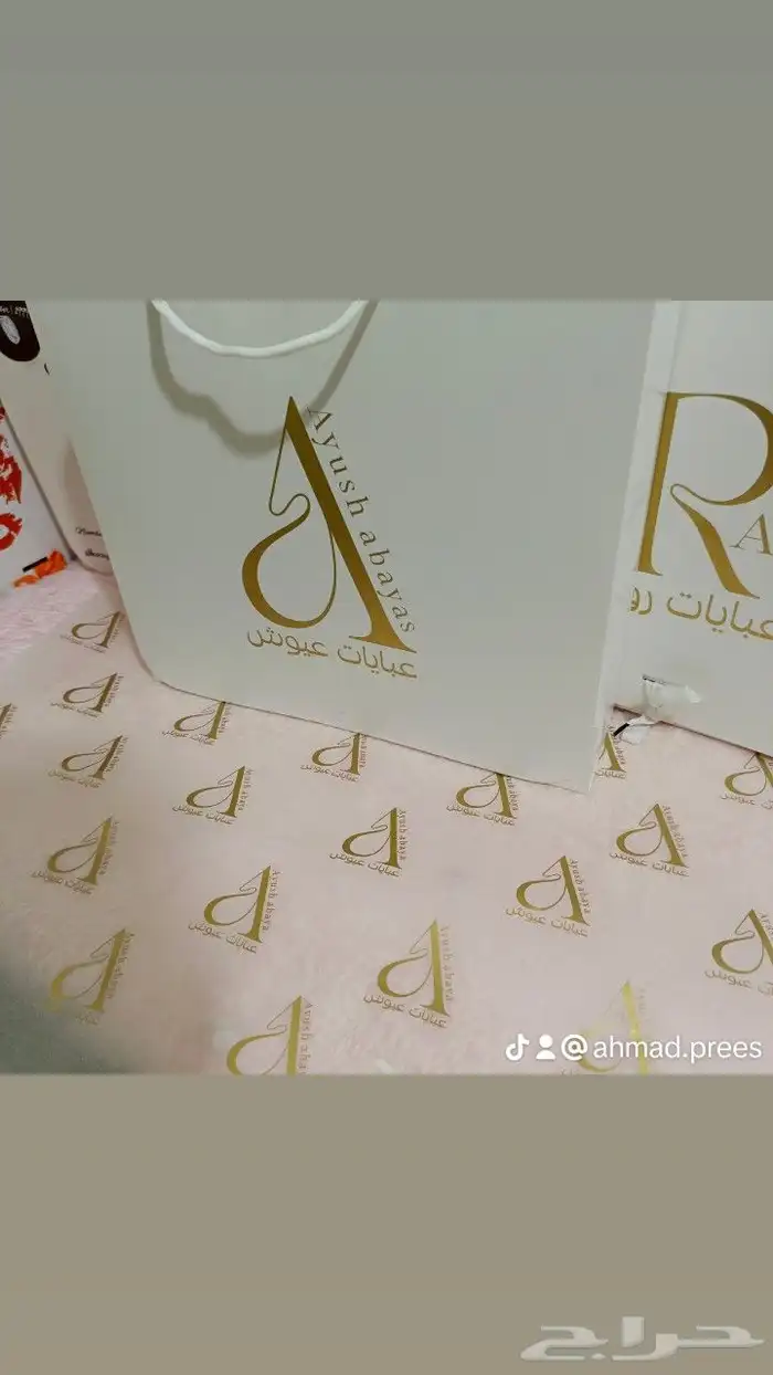 طباعة بوكسات عبايات بوكس ورد استكر كارد 1