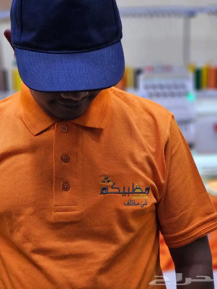 زي موحد للمطاعم 2