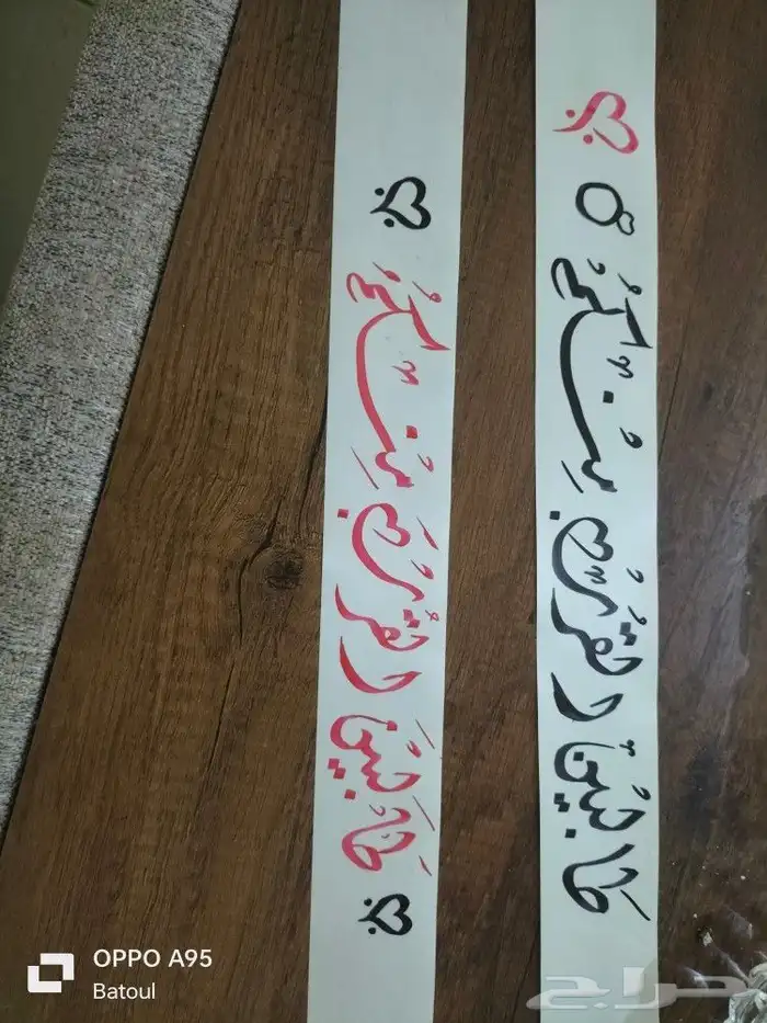 خطاط ورسام.رسم مدارس.روضات .خط عربي.ختمك ف الحال. 0