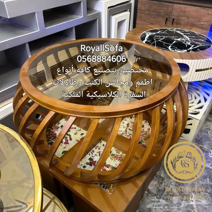 اطقم كنب كلاسيكية ملكية وطاولات طعام و خدمة 4