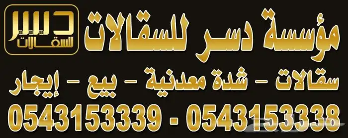 ستيكرات ديكور طباعة و تركيب 3