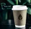 طباعة اكواب مصنع اكواب مطابع اكواب. اكواب ورقية 7