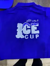 متخصصون في الزي الموحد 18