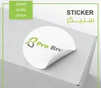 مطابع طباعة دعاية وإعلان استكر أكياس قهوه اكرليك 1