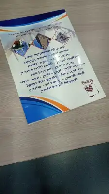 طباعة بوكسات واستيكر ات واكواب ورقية 8