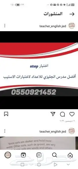 مدرس استب لغه انجليزيه 0