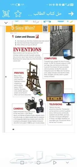 استب اختبار استب لغه انجليزيه 5